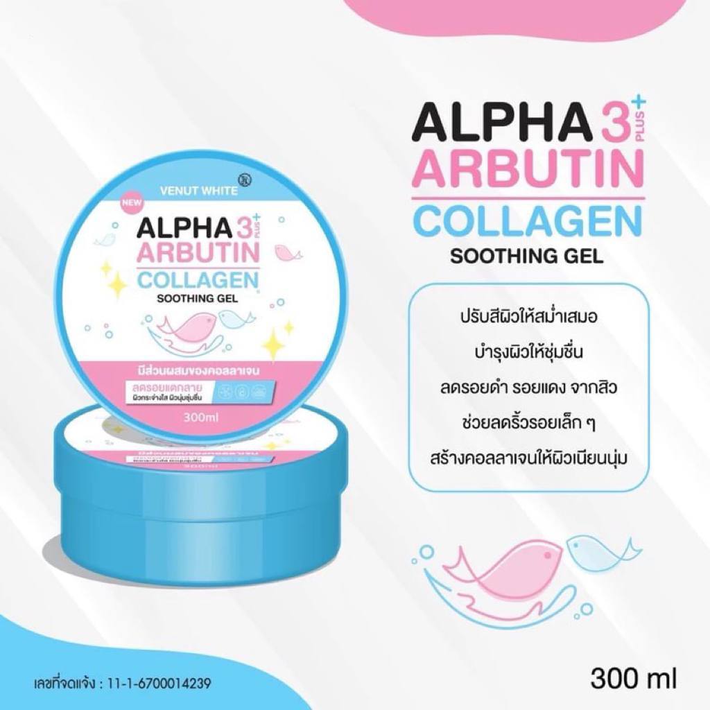 Gel Làm Dịu Da ALPHA 3 PLUS+ ARBUTIN COLLAGEN Thái Lan 300ml