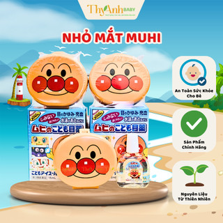 Nhỏ mắt muhi cho trẻ em 3m+ nhật bản 15ml kèm hộp đựng