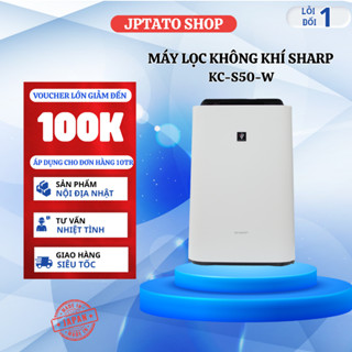 Máy lọc không khí JPTATO Sharp KC-S50-W sử dụng cho phòng có diện tích 38m2 lọc khí bù ẩm nội địa nhật mới 2025