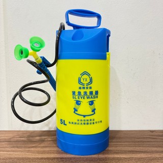 bình rửa mắt khẩn cấp loại di động 8 lít