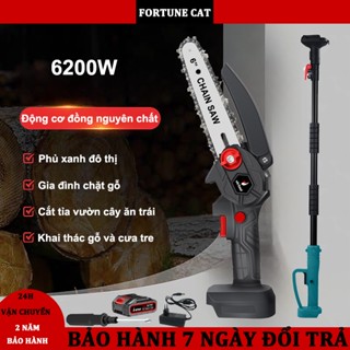 (BH 2 năm) Cưa máy cầm tay cưa cành cao, Cưa cành trên cao 2.1M, Bộ máy cưa cành 6200W, Máy cưa pin cầm tay cao cấp