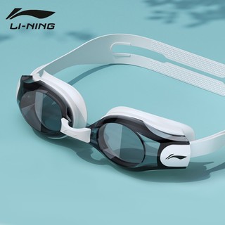 Kính bơi KB.02 thương hiệu lining cho anh chị em thoải mái đi bơi- giao hàng không tên