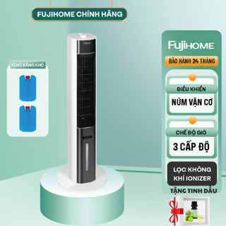 Quạt tháp điều hoà FUJIHOME AC-18LM thiết kế hiện đại - Tiết kiệm không gian - Không tiếng ồn - Bảo hành 24 tháng