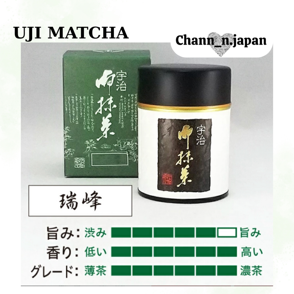 Trà Matcha Uji Ochanokura Cao Cấp Chiyo No Miyabi,Suiho, Hitori shizuka, Mizuho Nhật Bản