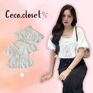 Áo Sơ Mi Tay Bồng Bánh Bèo Dáng Ngắn, Sơ Mi Dây Rút Eo Hack Dáng Cho Mùa Hè Năng Động Ceco T231