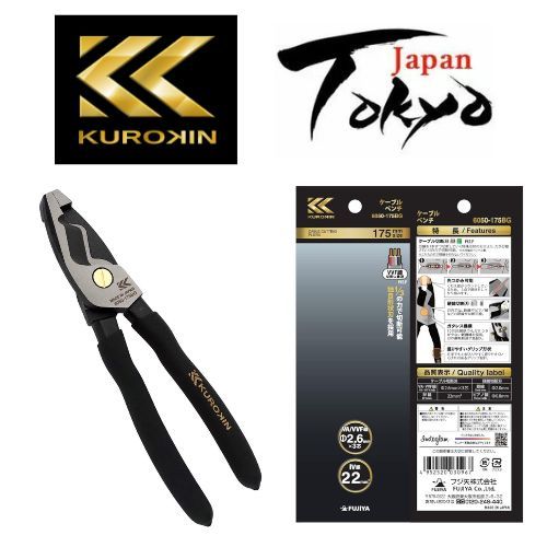 Kìm cắt cáp Fujiya màu đen và vàng 175mm / 200mm 6050-200BG / 6050-175BG