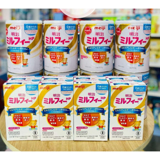 Sữa Meiji HP dạng thanh 14,5g x 6 thanh và lon 850g Date 8-9/2025