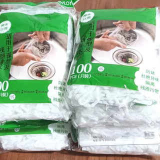 Bịch 100 túi lọc rác bồn rửa chén, bát- siêu tiện dụng, hiệu quả