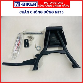 CHÂN CHỐNG ĐỨNG MT15 / CHÂN CHỐNG GIỮA YAMAHA MT-15 – CHÍNH HÃNG MBIKER