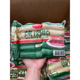 Lạp xưởng nướng đá Hà Khẩu siêu ngon,nướng chiên thơm ngon ( túi 10c )