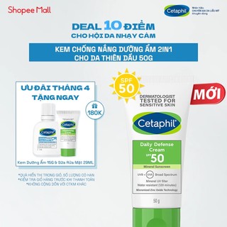  Kem chống nắng dưỡng ẩm 2in1 cho da thiên dầu nhạy cảm Cetaphil Daily Defense Cream SPF50 50G 