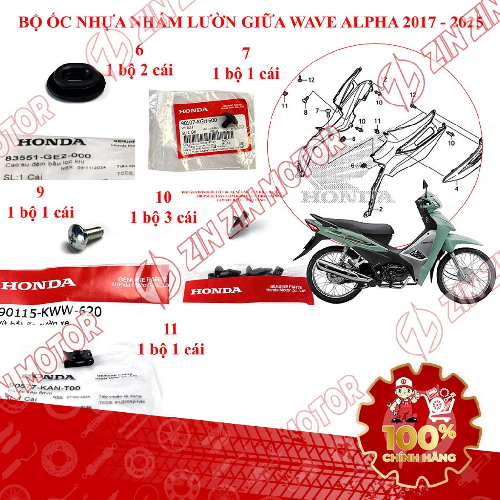 Bộ Ốc Dàn Áo Bắt Nhựa Nhám Trung Tâm, Cốp Bình Wave Alpha 2017 - 2025 83551-GE2-000, 90107-KGH-600 C