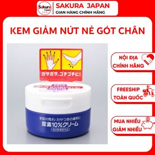 Kem Dưỡng Giảm Nứt Nẻ Gót Chân và Ngón Tay SHISEIDO UREA 10% Nội Địa Nhật 100g | SAKURA JAPAN