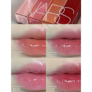 Son Dưỡng Môi NARS Orgasm Afterglow Lip Balm