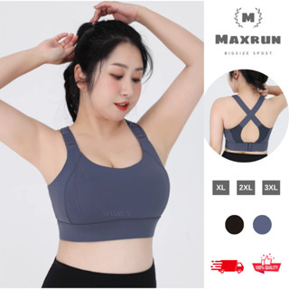Áo bra bigsize thể thao nâng đỡ vòng 1, Áo lót không gọng, Áo tập gym Ms2111