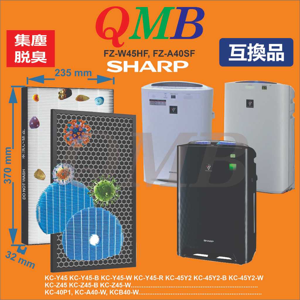 Màng Lọc HEPA SHARP KC-W45 KC-W45Y KC-450 KC-450Y3 KC-Y45 KC-45Y2 KC-Z40 KC-Z45 KC-40P1 KC-A40 KC-B40 FZ-W45HF FZ-A40SF