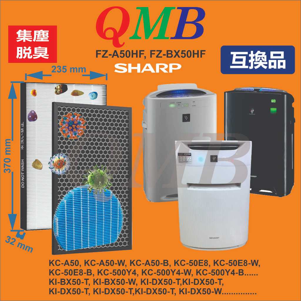 Màng Lọc HEPA SHARP KI-DX50 KI-BX50 KC-B50 KC-A50 KC-50E8 KC-500Y4 KC-500Y5 KC-50E9 FZ-A50HF FZ-BX50HF