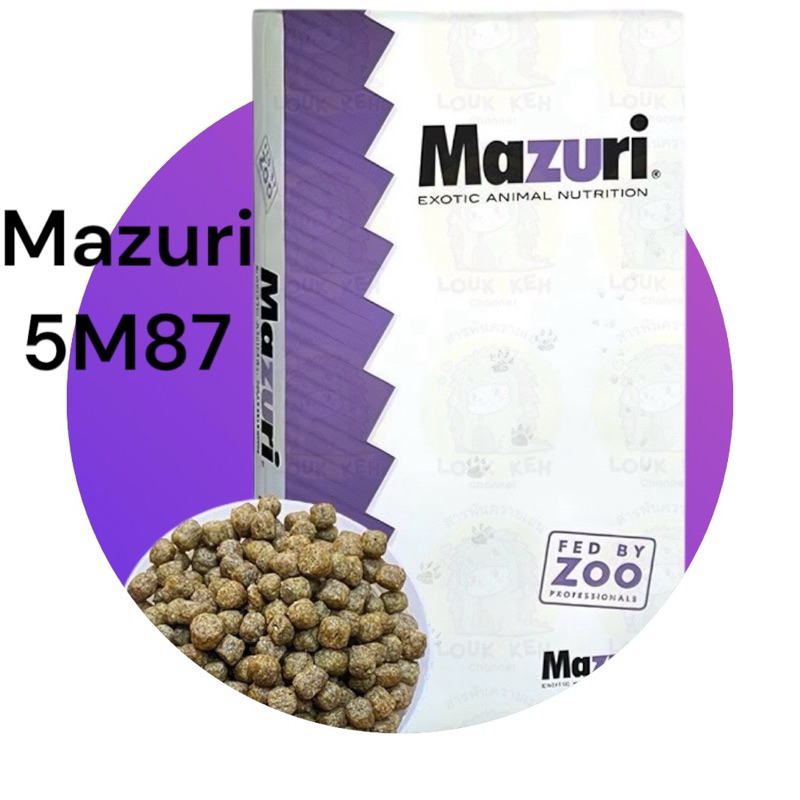 Mazuri cho rùa nước (100gr-500gr)