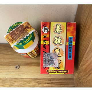 Bì Mẫm Viên Bão Hỗ Trợ Giảm Viêm Xoang Mũi Dị Ứng ( Hộp 30 viên )