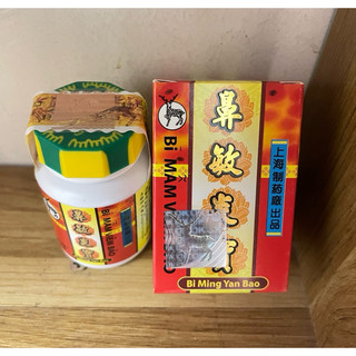 Bì Mẫm Viên Bão Hỗ Trợ Giảm Viêm Xoang Mũi Dị Ứng ( Hộp 30 viên )