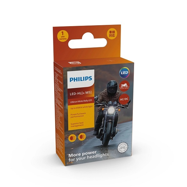 [LEDT2 ISOP] Đèn pha Led Philips Moto M5 Ultinon Essential [Số lượng: 1 Cái] [Bảo hành 1 năm]