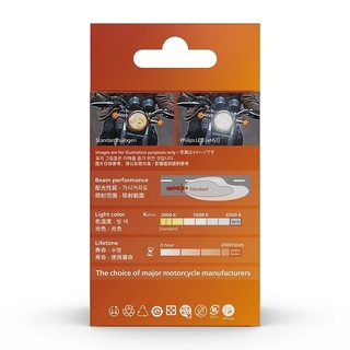 [LEDT2 ISOP] Đèn pha LED Philips Ultinon Essential Moto HS1 [Số lượng: 1 cái] [Bảo hành: 1 năm]