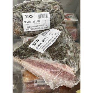 Mỡ muối tiêu đen 250gr nhập khẩu Nga