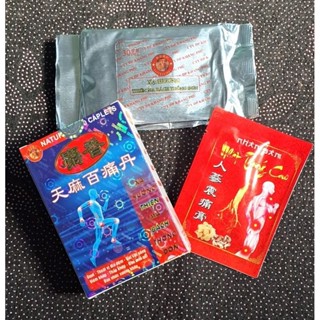  XẠ HƯƠNG THIÊN MA BÁCH THỐNG ĐƠN. 