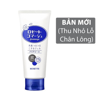 Tẩy tế bào chết Rosette Gommage (120g)