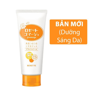 Tẩy tế bào chết Rosette Gommage (120g)