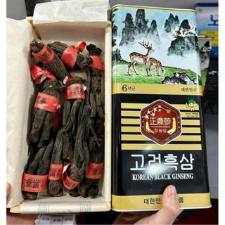  HẮC SÂM NGUYÊN CỦ KHÔ HỘP THIẾC 300g- LÊ NGA - NHÂN SÂM HÀN QUỐC 