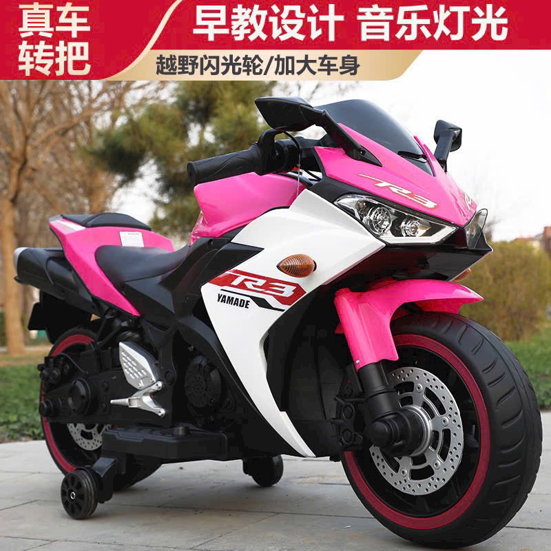 Xe máy điện trẻ em R3, ninja H2r to khoẻ cho bé