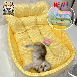 Giường cho thú cưng màu trái cây, giường cho chó, giường cho mèo, mọi mùa, kiểu dáng mới LGP0101