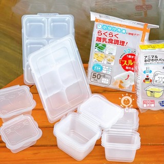 Bộ trữ thức ăn Richell hình mèo Richell khay trữ đông - 100ml 150ml 15ml 25ml 50ml