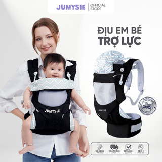 Địu Trợ Lực Jumysie Cho Bé 4-36 Tháng - Êm Ái, Thoáng Mát, Chống Gù - Có Đỡ Cổ Che Nắng