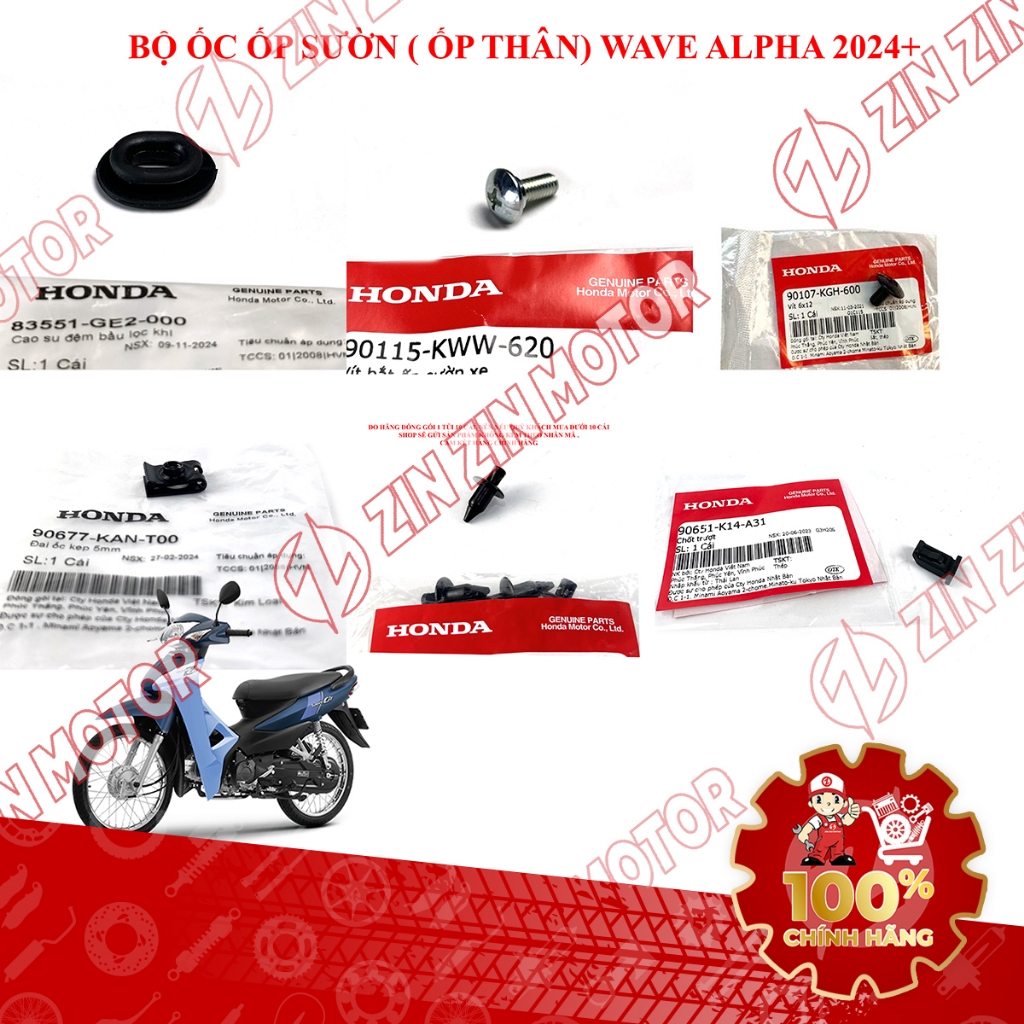 Bộ Ốc Dàn Áo Bắt Ốp Sườn Thân Sau Wave Alpha 2024+ 83551-GE2-000, 90107-KGH-600 Chính Hãng - ZZM