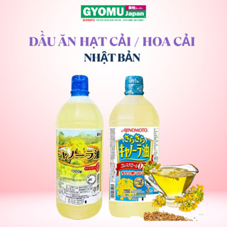 Dầu ăn hạt cải  hoa cải Canola Ajinomoto Showa 1000ml - 1650ml - Gyomu Đà Nẵng 