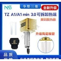 Bộ phụ kiện cải tiến máy in 3d bambulab A1/A1 mini đầu nozzle 0.4mm