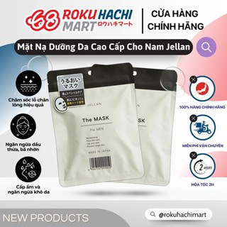  Mặt Nạ Dưỡng Da Cao Cấp Dành Cho Nam Giới Jellan The Mask 10 miếng 