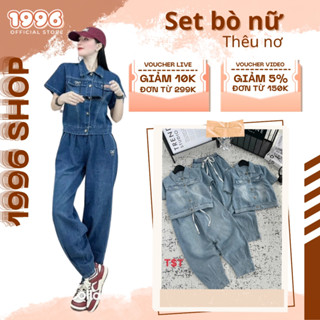 Set quần áo bò nữ, Thêu nơ Bộ bò nữ ngắn tay suông quần dài quần baggy phong cách trẻ trung năng động