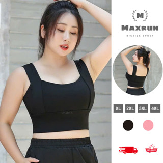  Áo bra tập gym,yoga Big size Nữ 100kg dệt kim thể thao ôm vòng 1 MS67T0 