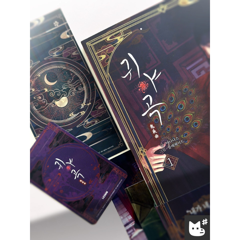 [Dagu Store] [SẴN] Sổ in hình The Ghost's Nocturne Quỷ Dạ Khúc