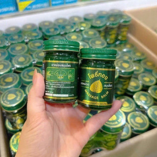 DẦU CÙ LÀ MASSAGE BALM LÁ BỒ ĐỀ 50GRAM CHUẨN NỘI ĐỊA THÁI LAN