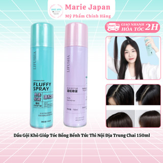 Dầu Gội Khô Giúp Tóc Bồng Bềnh Tức Thì Nội Địa Trung Chai 150ml