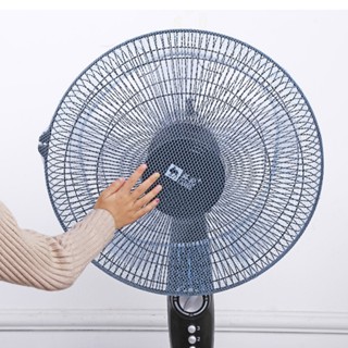 Lưới Bọc Quạt An Toàn Cho Bé, Lưới Vải Bọc Lồng Quạt Tiện Lợi