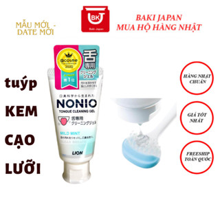 Kem cạo lưỡi, Gel làm sạch lưỡi, kem vệ sinh lưỡi miệng Lion Nhật Bản