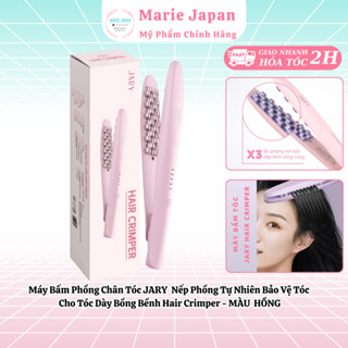 Máy Bấm Phồng Chân Tóc JARY Phồng Tự Nhiên Tóc Bồng Bềnh Hair Crimper Hồng