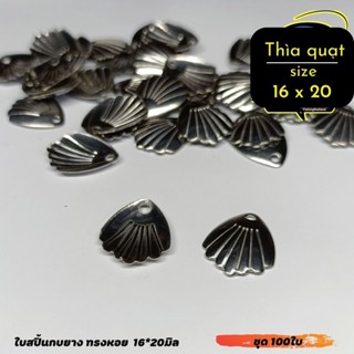 Thìa nhái hơi câu lure, thìa lure câu cá lóc SIZE 16,5 x 20 mn