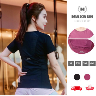  Áo tập thể thao nữ cộc tay bigsize Áo tập gym yoga plus size co dãn Ms8575 