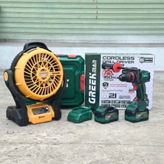 Máy Khoan Pin 13mm GreekMan 160Nm Tặng Thân Quạt Hukan GR - S160 PRO Chân Pin Phổ Thông Không Chổi Than Bảo Hành 6 Tháng